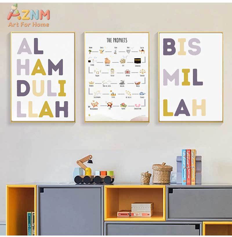 Islam Muslim Prophets Arabic A - Baby Nursery Wall Art recension och pris